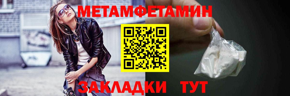 АМФ Розовый Светлоград