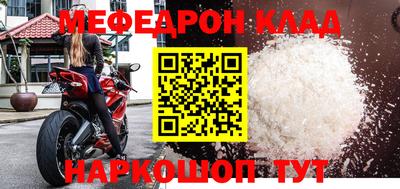 кокаин премиум Рыбинск