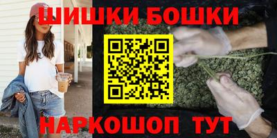 кокаин премиум Рыбинск