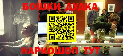 кокаин премиум Рыбинск
