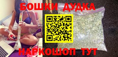 кокаин премиум Рыбинск