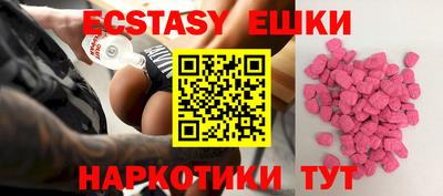герыч Рузаевка