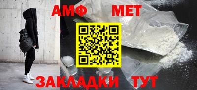 кокаин премиум Рыбинск