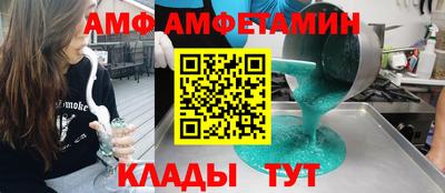 кокаин премиум Рыбинск