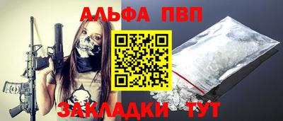 2c-b Севастополь