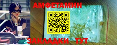 герыч Рузаевка