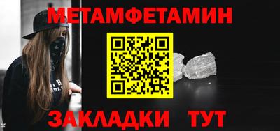 МДМА Северобайкальск