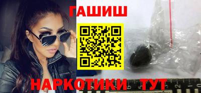 герыч Рузаевка
