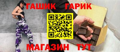герыч Рузаевка