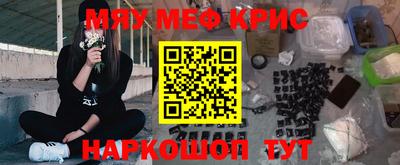 герыч Рузаевка