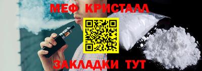 кокаин премиум Рыбинск