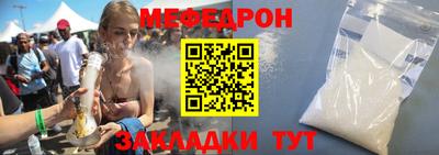 кокаин премиум Рыбинск