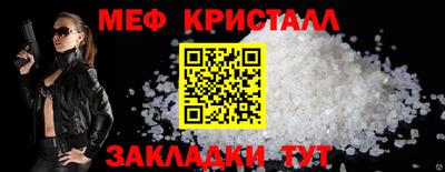 герыч Рузаевка