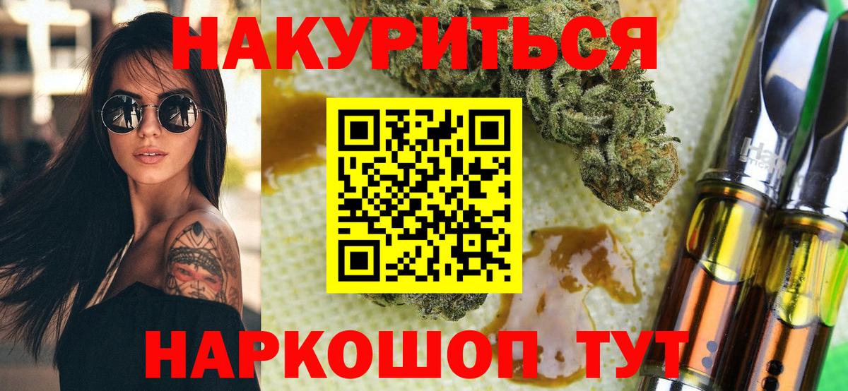 Конопля гибрид Светлоград